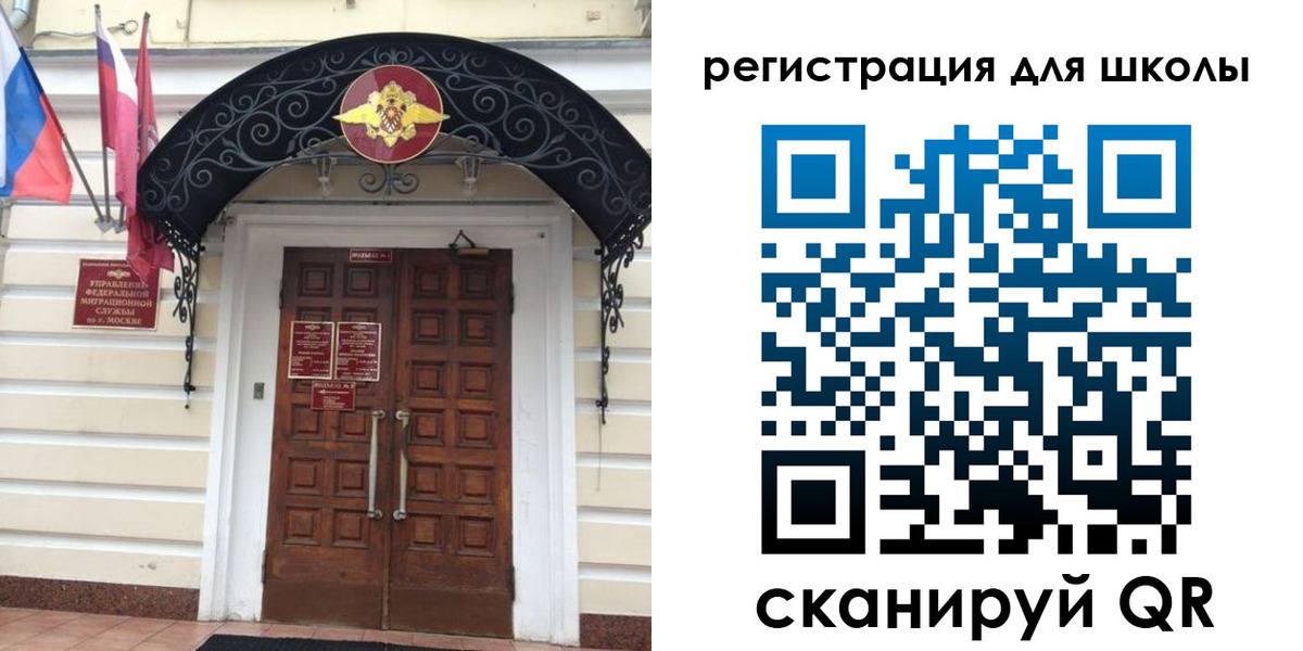 временная регистрация в Белоярске